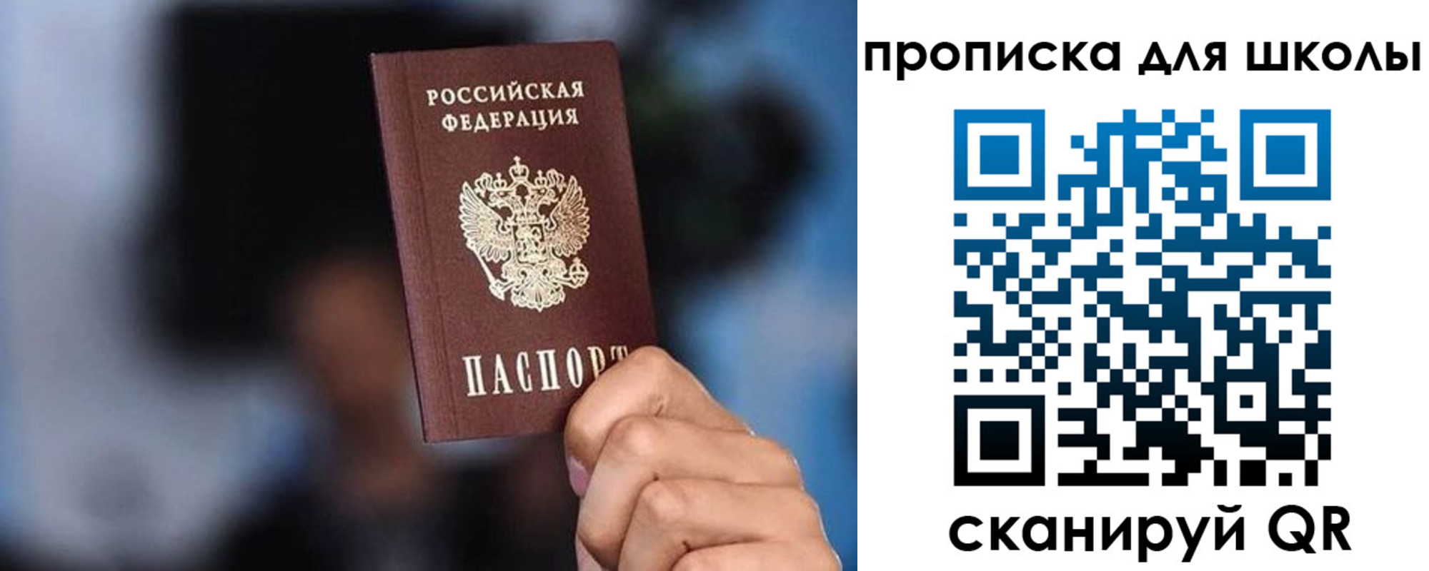 временная регистрация 2025 в Суворове