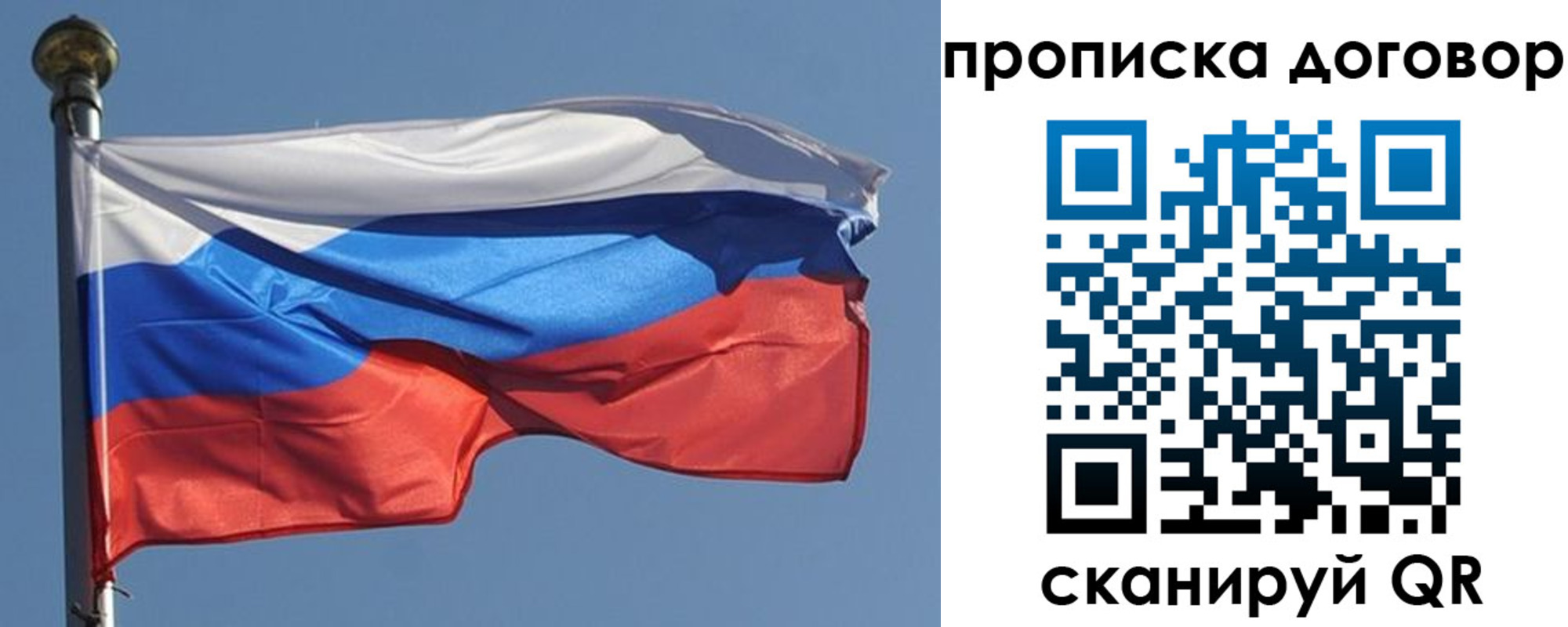 где прописаться в Суворове
