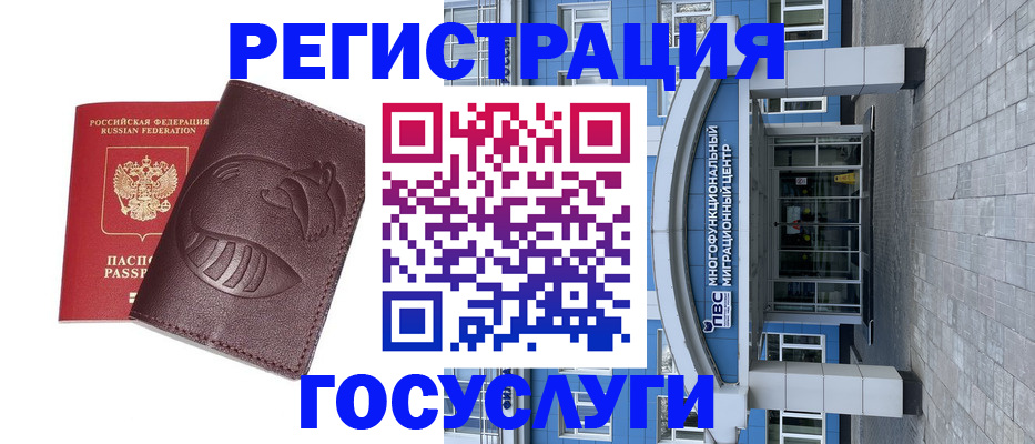 временная регистрация надежно в Суворове