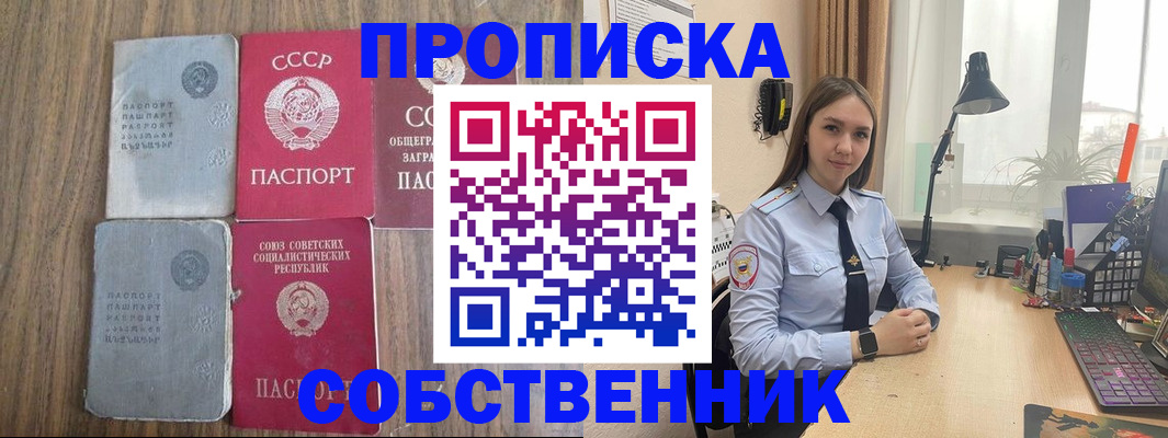 временная регистрация поиск в Суворове